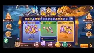 Dragon Vs Tiger Live Withdrawal Proof + Trick | 3teenpatti sky