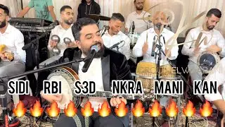 مجموعة 