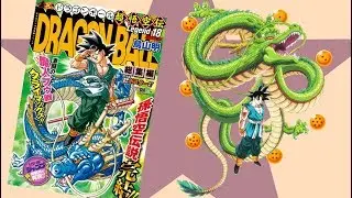 Dragon Ball Legend | Edición Digest | 30 Aniversario