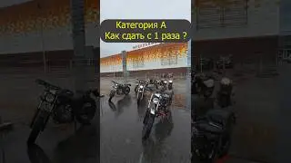 Passed my Category A license on the first try. Yamaha YBR 125 and Honda FTR 223 motorcycles. Traf...