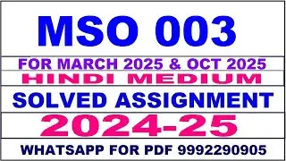 mso 3 solved assignment 2024-25 | mso 3 solved assignment in hindi 2025 | mso 3 2024-25