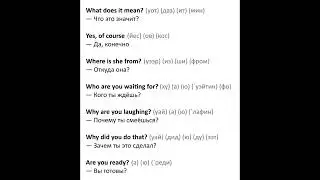 Learn English: New phrases: What does it mean ?/01.01.22 15:51