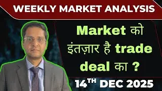 Market weekly analysis|Nifty|sensex|US market|India US trade deal news|Globalmarket|Banknifty|USDINR