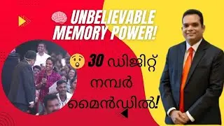 Witnessing Nishanth Kasibhatla&rsquo;s Incredible Memory Power | 30-Digit Number Recall!