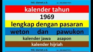 kalender 1969 lengkap pawukon - weton - pasaran kalender jawa / hijriah