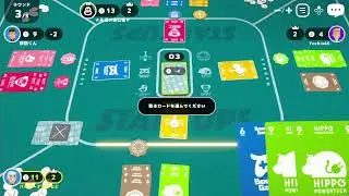 大晦日だ！パーティーゲーム「レッツプレイオインクゲームズ」