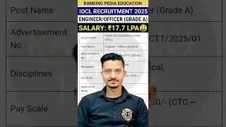 IOCL Engineer Recruitment 2025 | Salary: 17 LPA+🤑| IOCL 2025 Notification #iocl #engineer #job #jobs