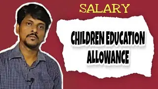 CHILDREN EDUCATION ALLOWANCE l CEA l SALARY l