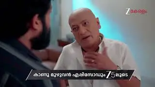 Manathe Kottaram | Ep - 511 | Preview | Feb 03 2026 | Zee Keralam