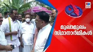&lsquo;നീലകണ്ഠനും ശേഖരനും&rsquo; അമ്പലപ്പറമ്പിൽ; ഫിറോസും ജലീലും മുഖാമുഖം; അമ്പരപ്പ്  | K T Jaleel | Firos