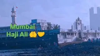 Mumbai Haji Ali Dargha 🤲🤝 2th