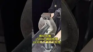 lithium battery cable cutter, which can cut single-core high-voltage copper cable and steel-core.dlt