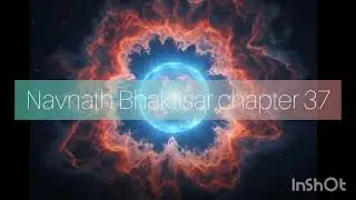 Navnath Bhaktisar chapter 37 