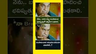 meme  #maheshbabu #fun #cricket #kohli #rahul #india #hype #comedy #shorts #bgm