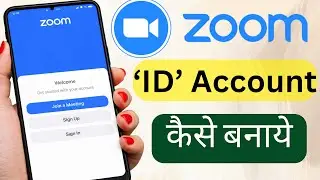 how to create zoom app account | zoom app account kaise banaye step by step and use kaise kare