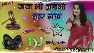 मेरी तरफ से दियो गबाई जज भी अपनों कर लेंगे 🥷🏻 ankit raj 735👍🏻👍🏻