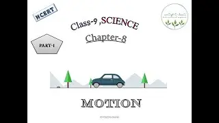 Class 9- SCIENCE: Chapter-8, MOTION (Part-1)