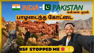 Rajasthan India Pakistan Border Shock! Damaged Fort | BSF STOPPED Me Suddenly Pakistan Border