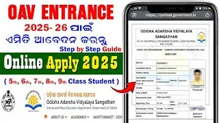 OAV ONLINE APPLY 2025-26 || OAV Entrance Online Application Form FillUP 2026
