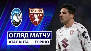 Аталанта — Торино | Уверенная игра | Обзор матча | 20 тур | Футбол | Чемпионат Италии | Серия А