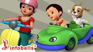 ಚಿಟ್ಟಿಯ ಸೂಪರ್&zwnj;ಕಾರ್ ಅನ್ನು ನೋಡಿ - Playing with Vehicle Toys | Kannada Rhymes and Kids Show | Infobells
