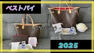 【続】令和7年に買ってよかったいろいろな物