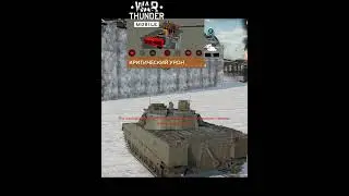 14 фрагов Strv 105, Strf 9040B War Thunder Mobile