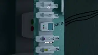 Lethal injection