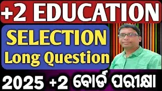 Education selection long question 2025/chse learning hoop/+2 board exam 2025/education class 12/