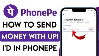 Как отправить деньги с помощью идентификатора UPI в PhonePe | Как перевести деньги на идентификат...
