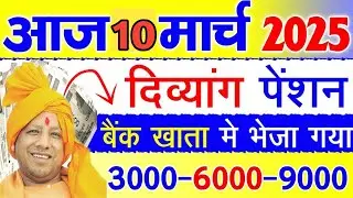 : Up pension, (Under Processing) पेंशन कब आएगी | up pension kab aaegi | vridha pension pending
