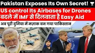 Pakistan&rsquo;s Secret Deal Exposed: US Uses Its Airbases for Drones, IMF Gives Easy Aid