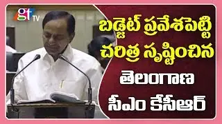 Telangana Assembly Sessions 2019 Live | Vote on Account Budget | Great Telangana TV