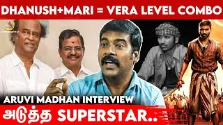 Karnan படத்துல Dhanush sir  நடிப்பு செம்ம !! Aruvi Madhan Interview | Karnan | Mari selvaraj