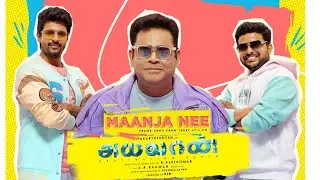 Maanja nee song promo | sivakarthikeyan | R Ravikumar | AR Rahman | cinetrends