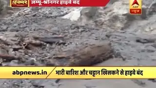 Jammu-Srinagar highway blocked after heavy rainfall and landslide