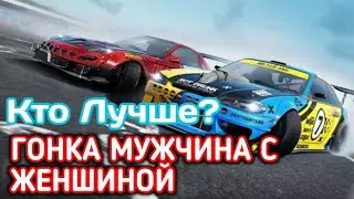 CarX Мужчина с прекрасной женщиной  ГОНКА  Best Race