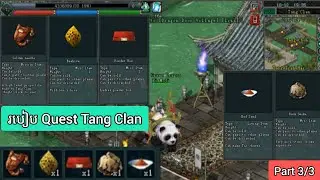 របៀប Quest Tang Clan នៅក្នុង JX2 Online Part 3/3