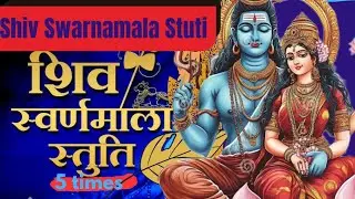 Shiv Swarna mala |.Samb Sadashiv Shambho Shankar | |Powerful Mahadev Mantra for Peace & Meditation 