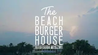 【シーガイアPV】The BEACH BURGER HOUSE
