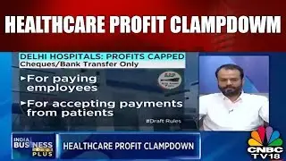 Healthcare Profit Clampdowm: Essential Medicines To Be Sold At MRP | India Business Hours |CNBC TV18