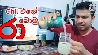 රා බොමූද/Toddy Testing in Sri Lanka/lucky fish strong seaside toddy