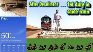 After Derailment 1st duty in same train