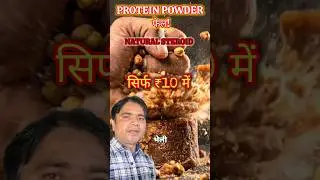 भेली चना के फायदे/bheli chana fayde/गुड चना के फायदे/गुड़/चना/देसी जड़ी बूटी/Desi jadi booti/health