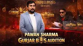Pawan Sharma Audition - Full Performance for Gurjar Boss! 🔥#gurjarboss #realityshow #viral #trending