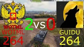 ГК Малиновка Warriors Of The MotherLand Воины Родины [WOTML] 264 vs 264 [GUIDU] Гусля и дуло