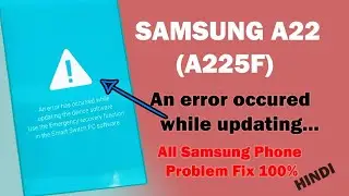 Samsung A22 (A225F) An Error Occurred Updating Fix With Flashing Error Solve All Samsung Devices