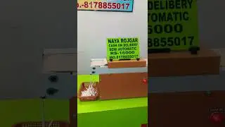 jyot batti banane wali machine|cotton long batti making machine| #shorts