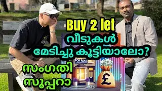 Thinking about Buy-to-Let property or purchasing a second home in the UK? l UKMalayali  Rajan Kurian