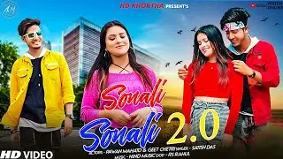 Sonali Sonali 2.0 || #pawanmahto || New Khortha Video Song 2023 ||#satishdas